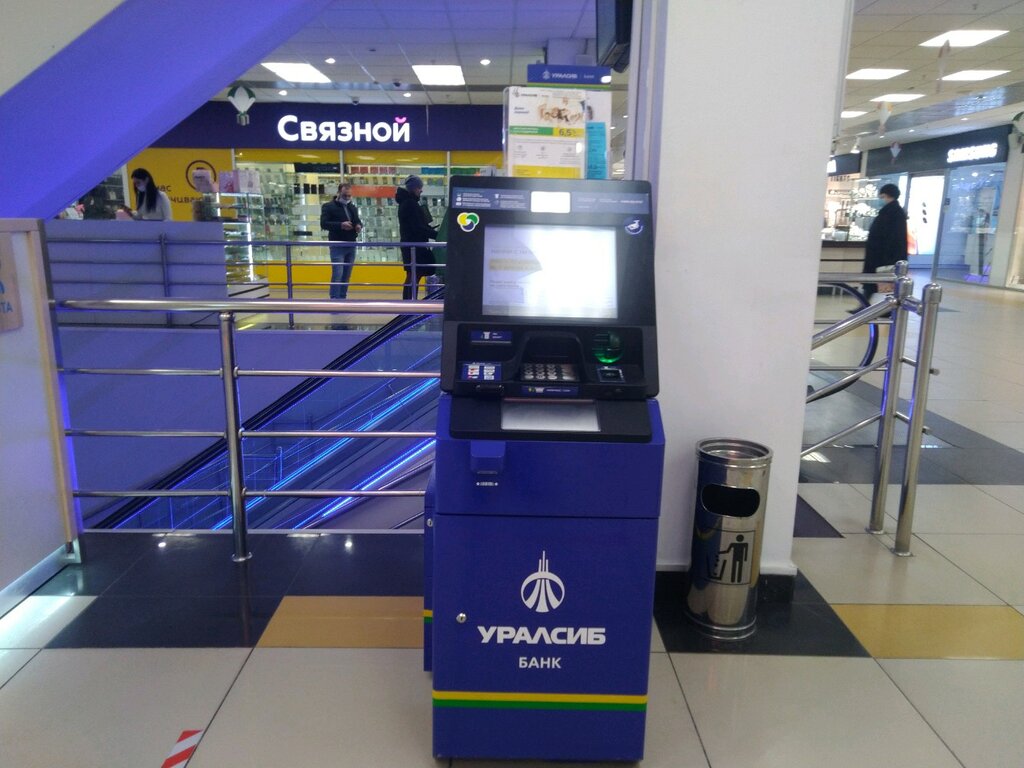 ATM Bank Uralsib, Bryansk, photo