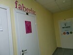 Faberlic (Mira Avenue, 33/1), distributors of cosmetics and household chemicals