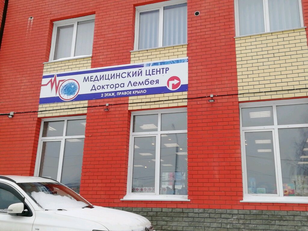 إسعاف Медицинский центр доктора Лембея ، بارناول، صورة