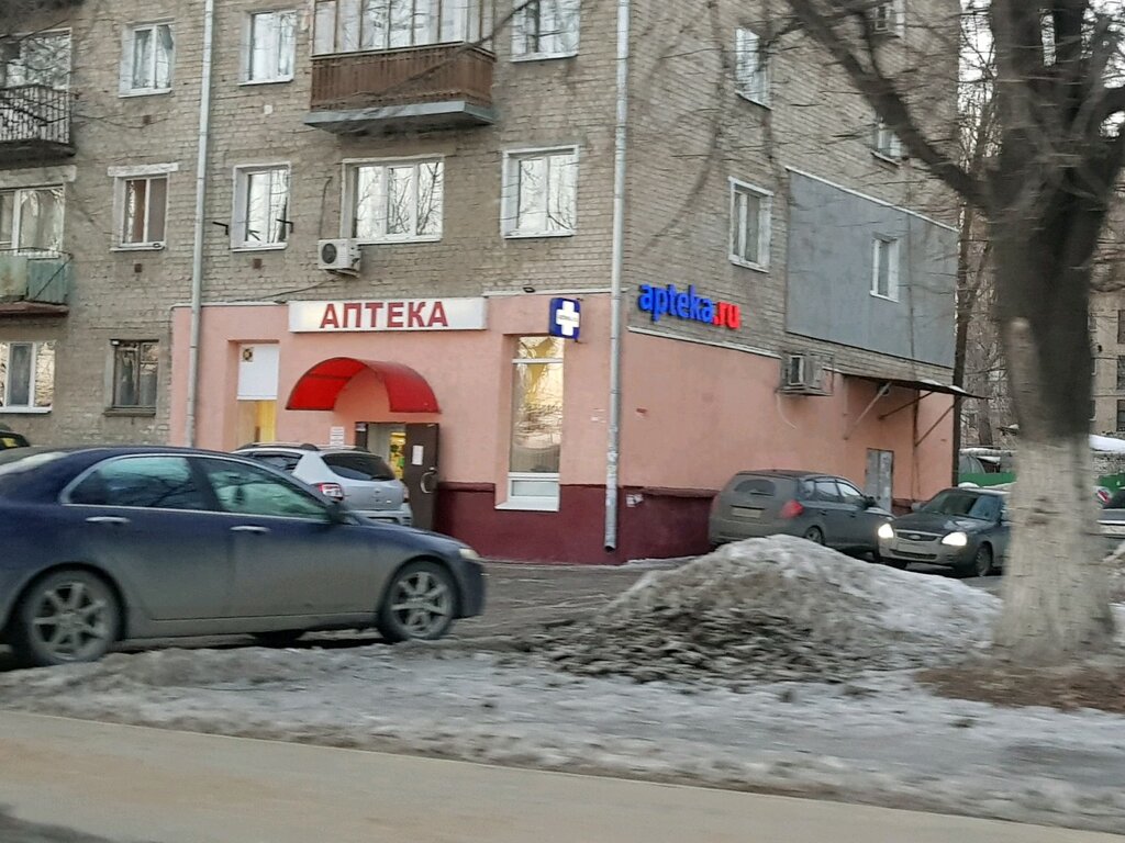 Eczaneler Apteka.ru, Saratov, foto
