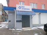Svetstroyresurs (Belgorodskaya ulitsa, 23), electrical works