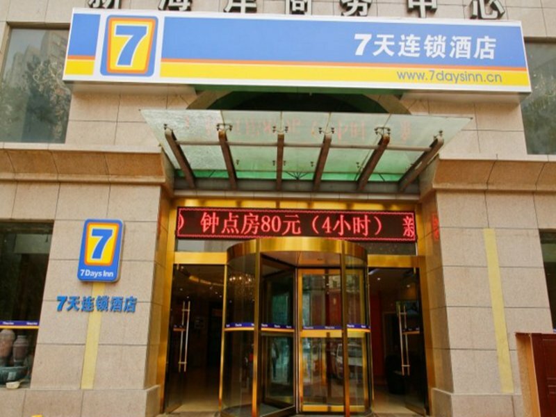 Hotel 7 Days Inn, Xi'an, photo