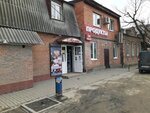 Malona (Berberovka Microdistrict, Pulkovskaya ulitsa, 2/33), grocery
