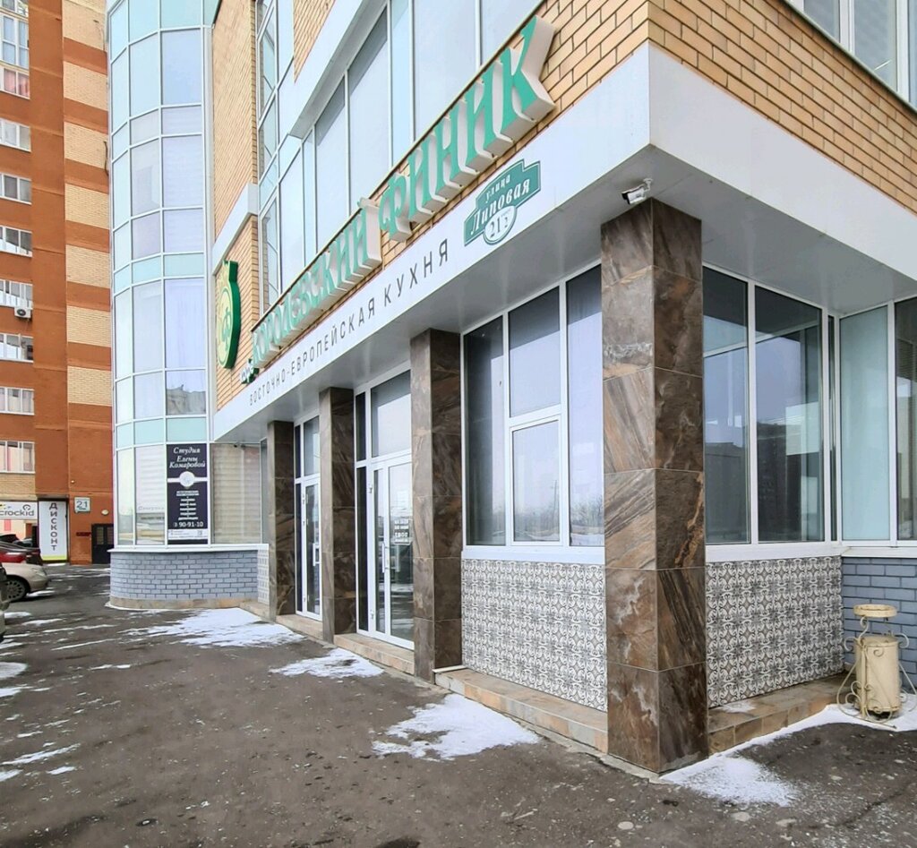 Alisa липовая ул 21 корп 3 фото