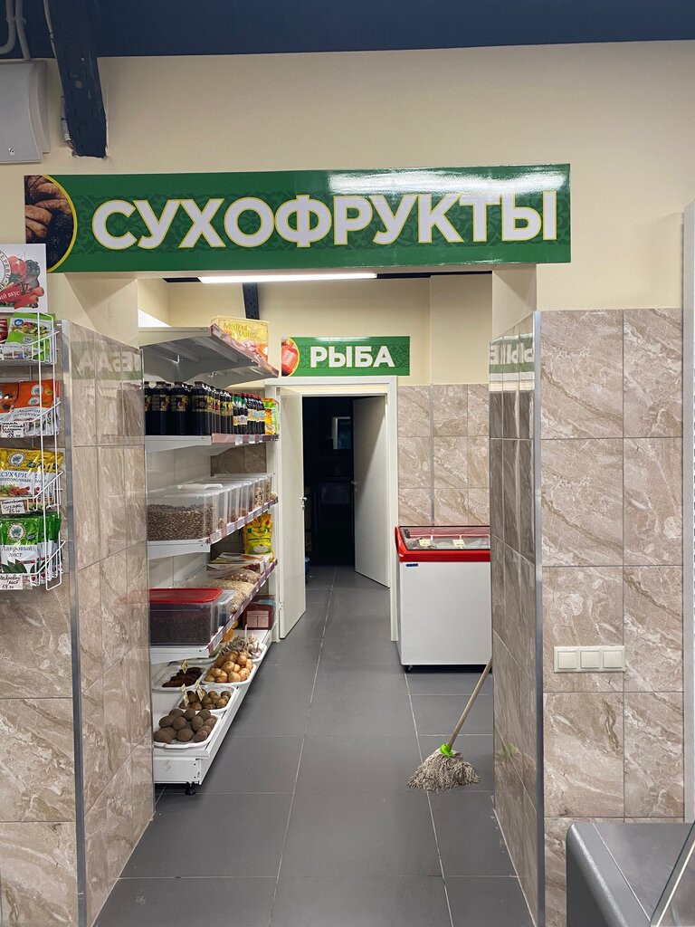 Grocery Halalmarket, Moscow, photo