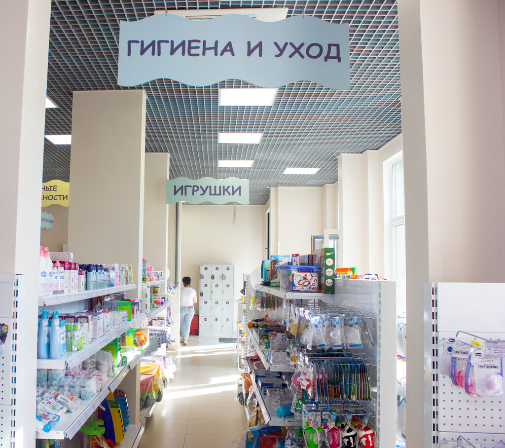 Çocuk mağazaları Osminojka, Kotelniki, foto