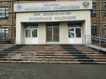 Фгобу ВО Финансовый университет при Правительство РФ, Красноярский финансово-экономический колледж (ул. Маерчака, 20, Красноярск), колледж в Красноярске