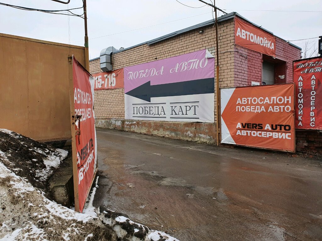 Ладья авто саратов