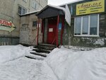 Atelye Ansambl (territorialny okrug Mayskaya Gorka, Pochtovaya ulitsa, 21к1), tailor