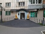 Rossiyanka (Savelyeva Street, 42), beauty salon