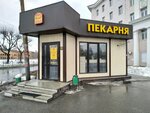 Zhar-Svezhar (Nikolay Ershov Street, 32А), panadería