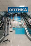 Vizhy vse na 100% (Aurora Street, 114Ак1), opticial store