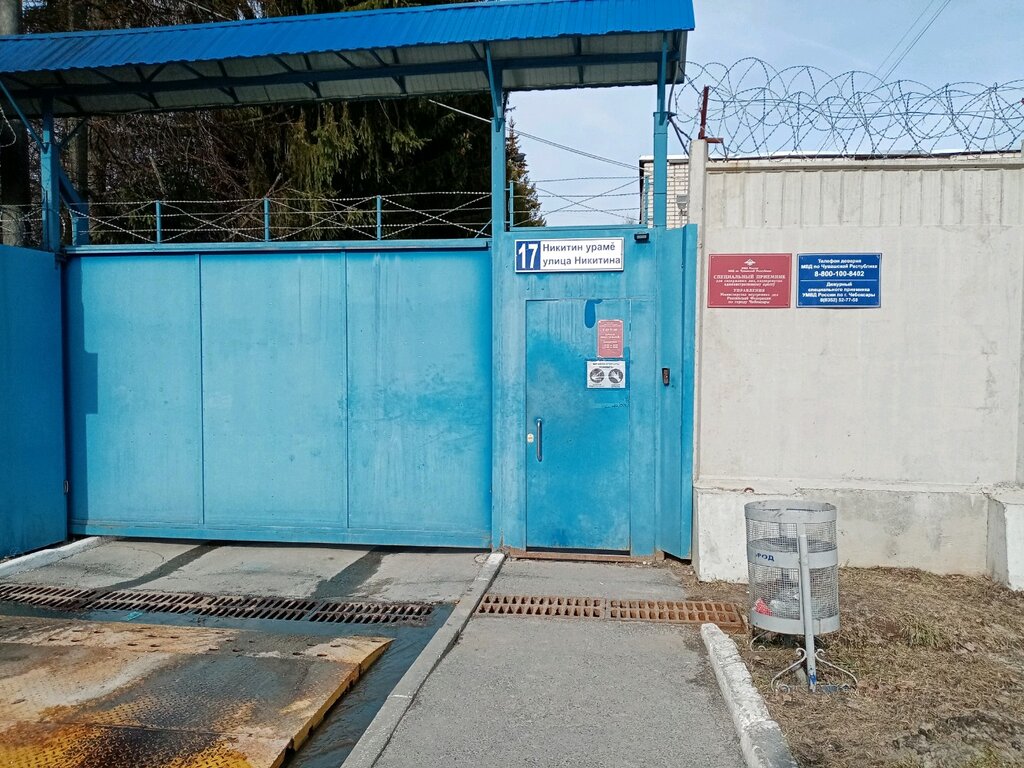 Institución correccional Spetspriyemnik dlya lits administrativno-arestovannykh, , foto
