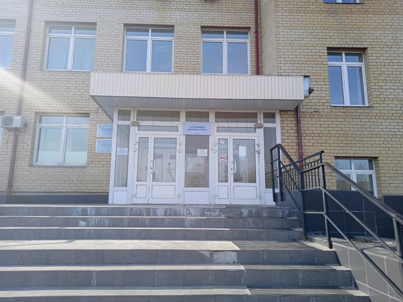 Фото Мелиоратор