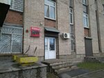 Топ Лайн Моторс (Krasnoputilovskaya Street, 67) ، متجر قطع غيار ولوازم السيارات