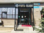 Vista Clinic (Kurmangazy Street, 97), cosmetología