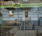 Magazin Sunduchok (prospekt Entuziastov, 24), art supplies and crafts