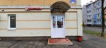 Bristol (mikrorayon Novaya Ilyinka, 20А), bebidas alcohólicas