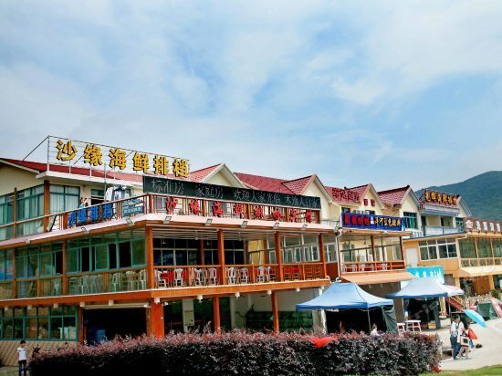 Shayuan Hotel