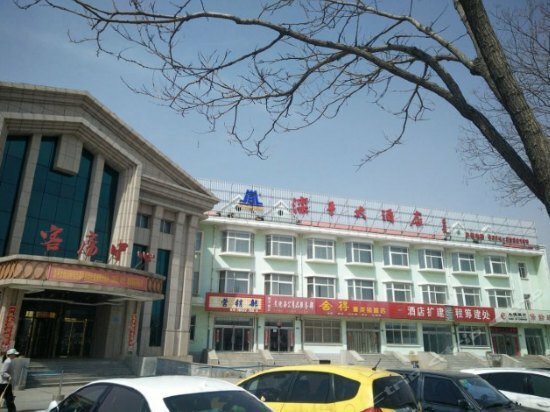 Гостиница Beishan Hotel Chengde