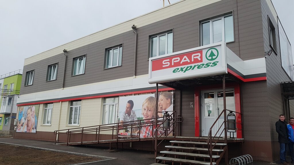 Супермаркет Spar, Нижегородская область, фото