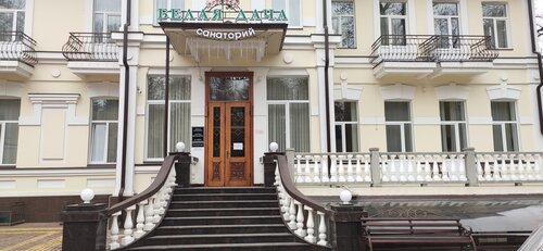 Санаторий Белая дача в Кисловодске