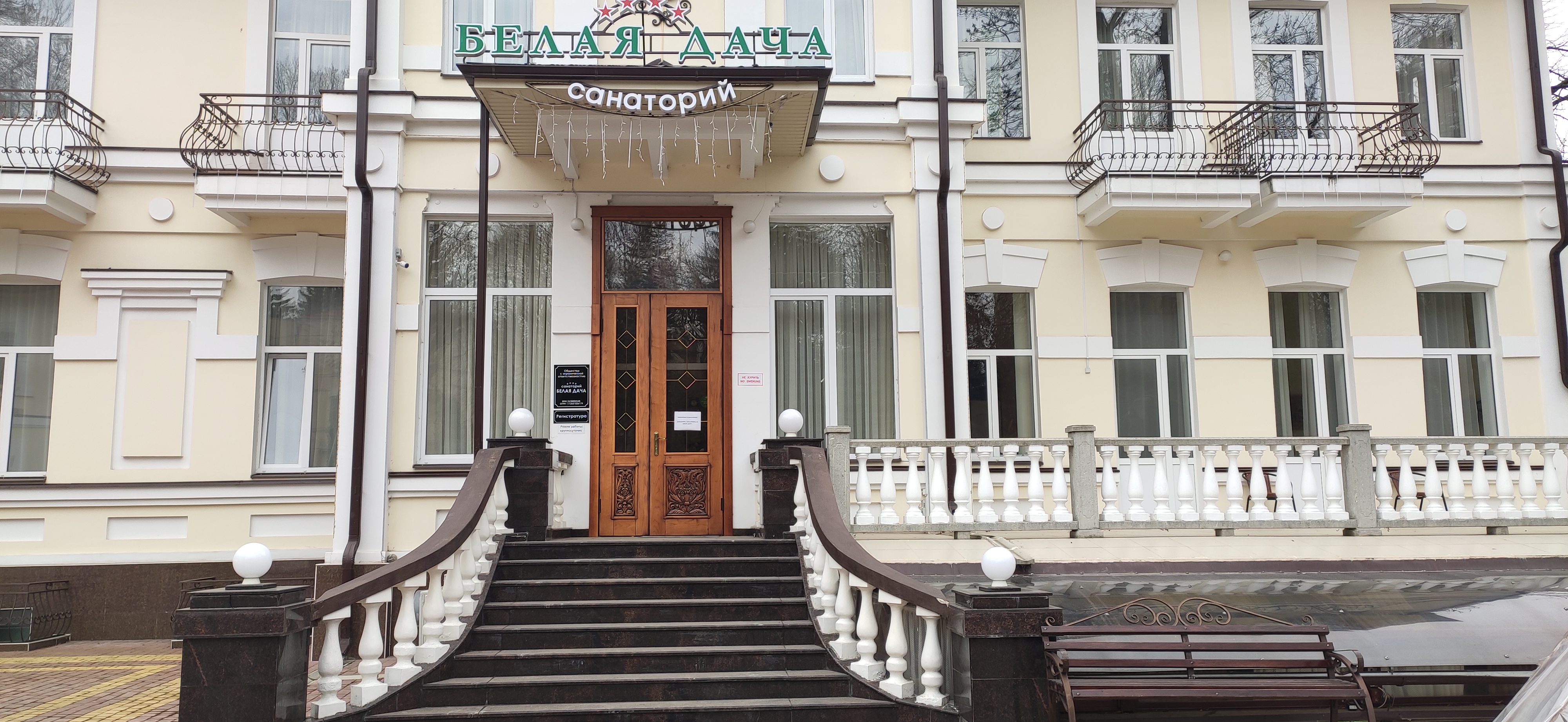 Фото Белая дача