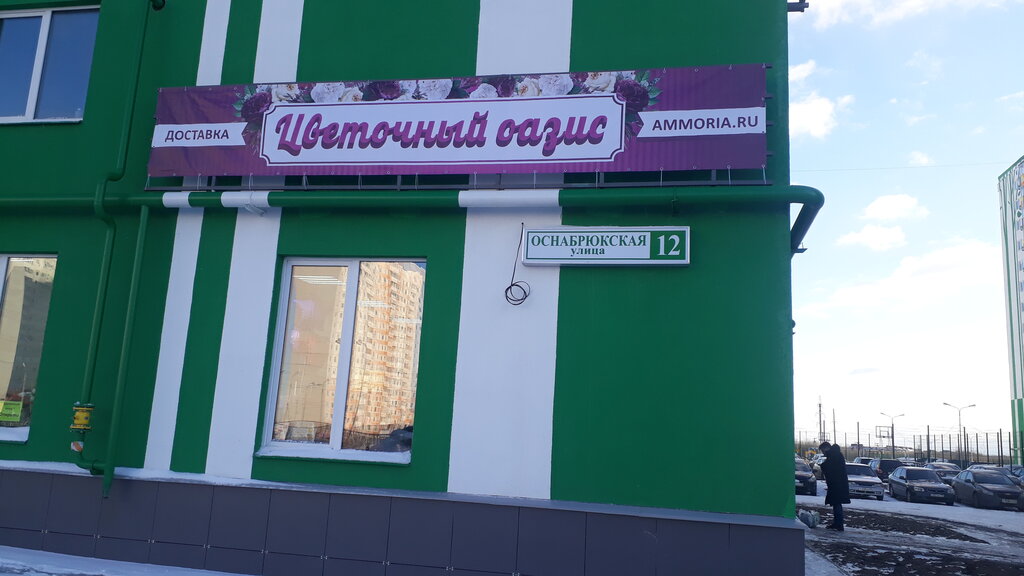 Flower shop Cvetochnyj oazis, Tver, photo
