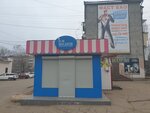 Beerfish (mikrorayon A, Shirokaya ulitsa, 8), beer shop