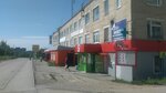 Авиацентр (Oktyabrskiy prospekt, 9Б), railway and air tickets