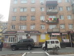 Magazin Niva (ulitsa Kirova, 16), grocery