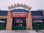 Мясоторг (просп. Мира, 67), магазин мяса, колбас в Нижнекамске