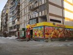 Korzinka (Sotsialisticheskaya ulitsa, 35), grocery