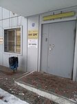 Дик (ulitsa Panfilova, 7), empresa de inversiones