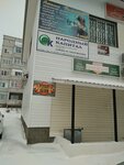 Ремонт обуви (Morkvashinskaya ulitsa, 33), shoes repair