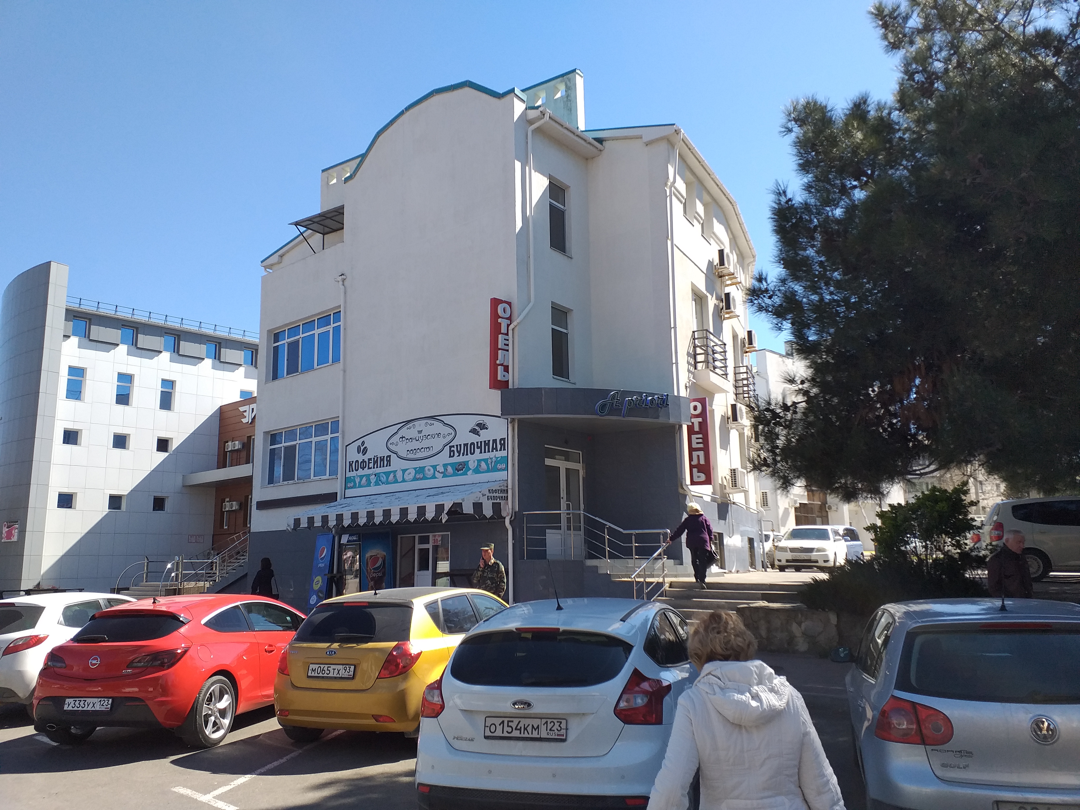 Фото Априори