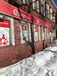 Bristol (Sovetskaya Street, 105), alcoholic beverages