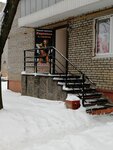Карамель (Pobedy Avenue, 75), beauty salon