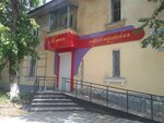 Мария (Kotovskogo Street, 14), hairdresser