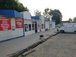 Мясная лавка у Жанны (Sovetov Street, 17А), butcher shop