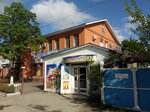 Есения (ulitsa Vorovskogo, 94), tienda de productos