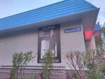 Бел мода (Zelyonaya ulitsa, 12А), clothing store