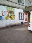 Продукты (Podstantsionnaya ulitsa, 4) ، محل بقالة