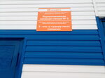 Перекачивающая насосная станция № 2 (Stroiteley Avenue, 1В), canal, industria del agua