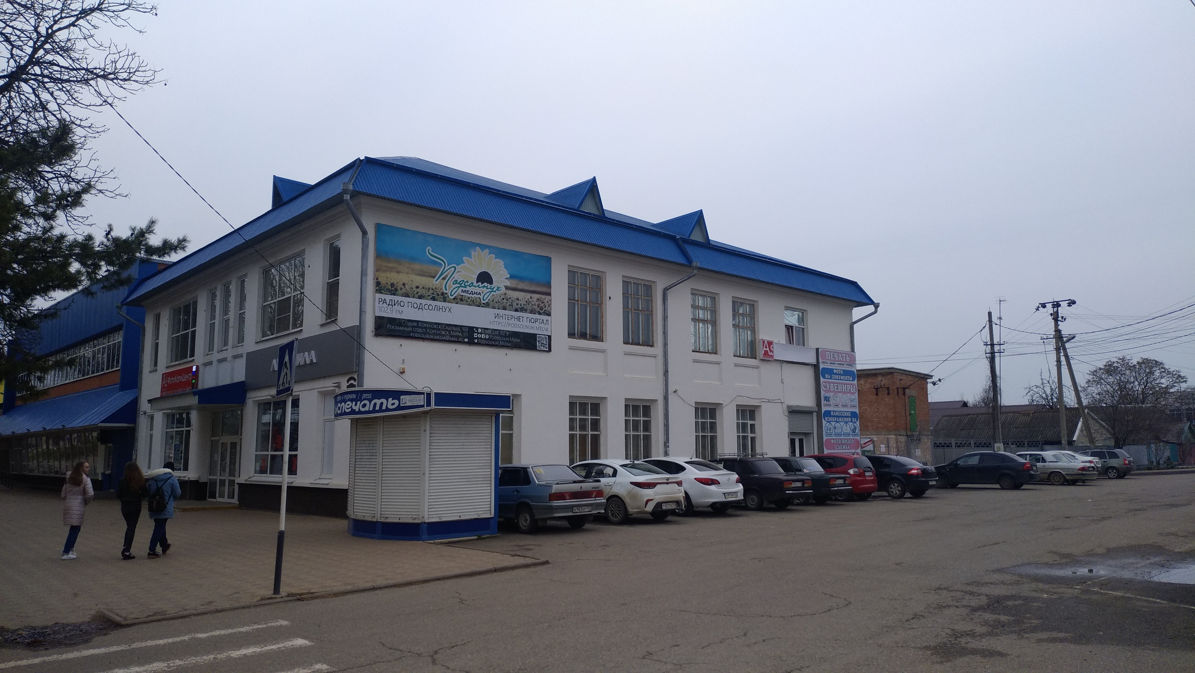 Новый мир, магазин обоев, Красная ул., 47, Кореновск - Яндекс Карты