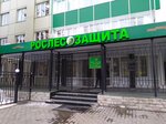 Российский центр Защиты Леса ФБУ (Nadsonovskaya ulitsa, 13) ، الغابات