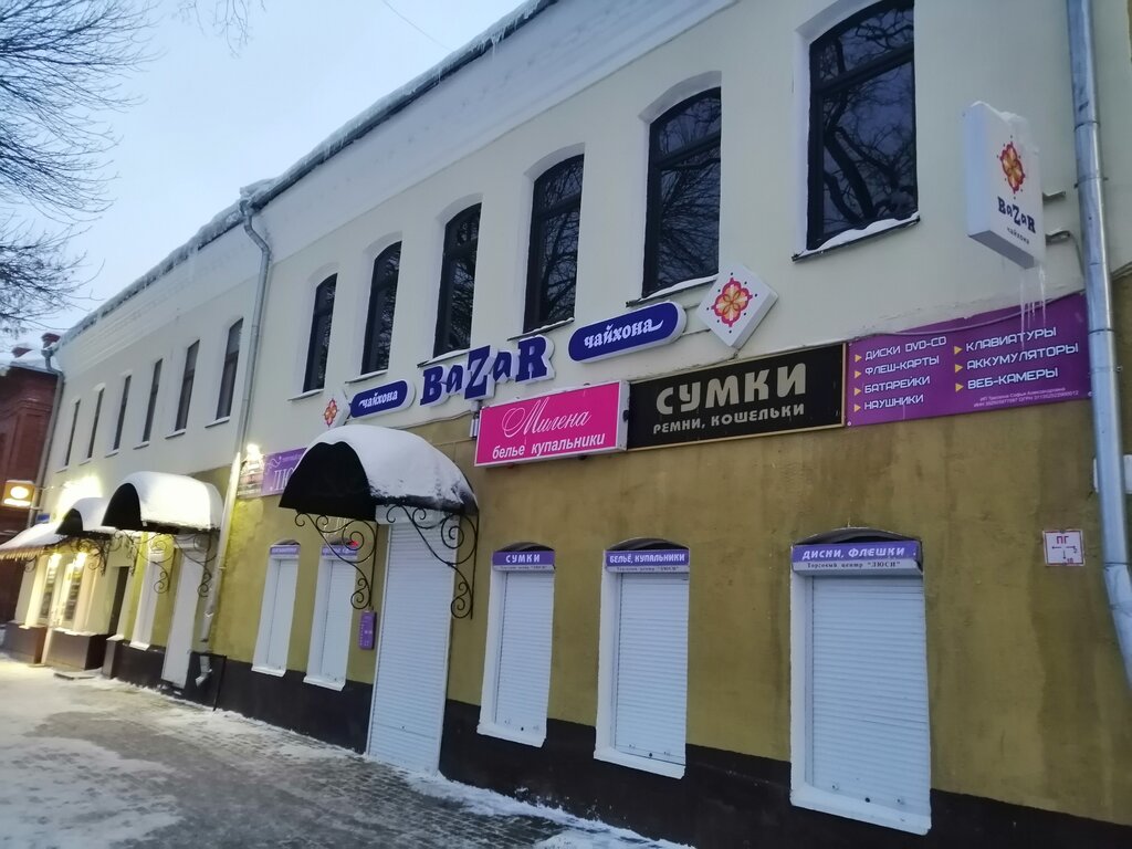 Maternity store Mama-dama, Vologda, photo