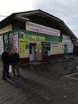 Натали (Zatubinskaya ulitsa, 17), drapery shop