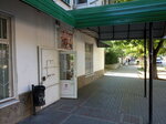 Магазин продуктов (улица Федько, 20), grocery