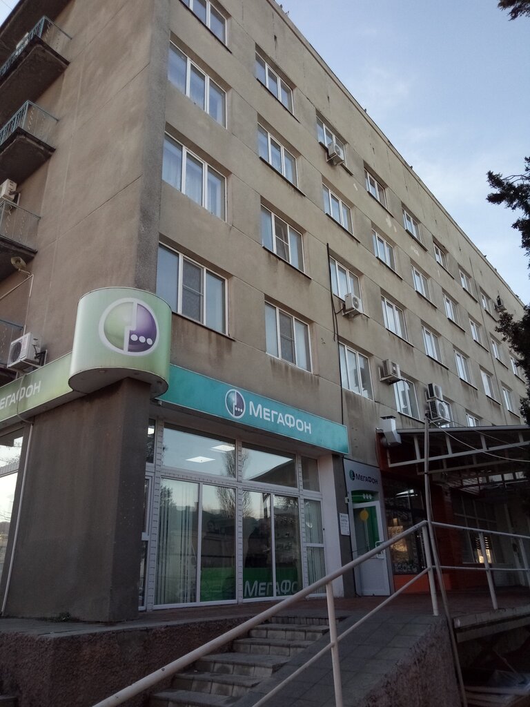 Mobile network operator Megafon - Yota, Yesk, photo